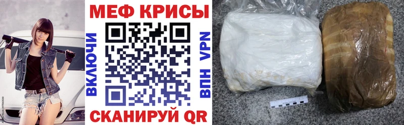 Купить закладку Гашиш МЕФ Зверево