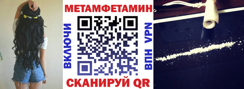 Купить  Зверево  АМФЕТАМИН Premium 
