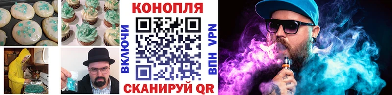 Купить  Зверево  Печенье с ТГК марихуана 