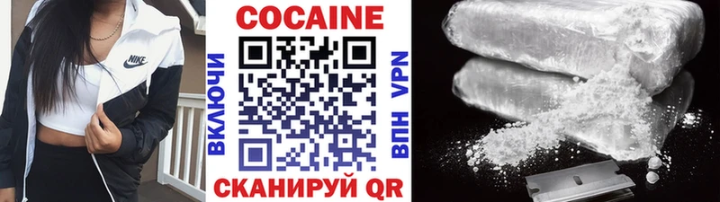 КОКАИН Перу  Купить где  Зверево 