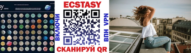 Купить где  Зверево  Экстази ешки 