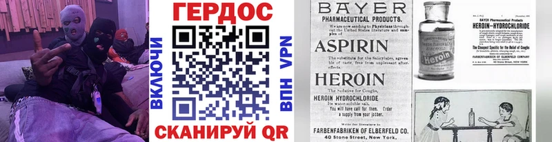 Купить где  Зверево  Героин Heroin 