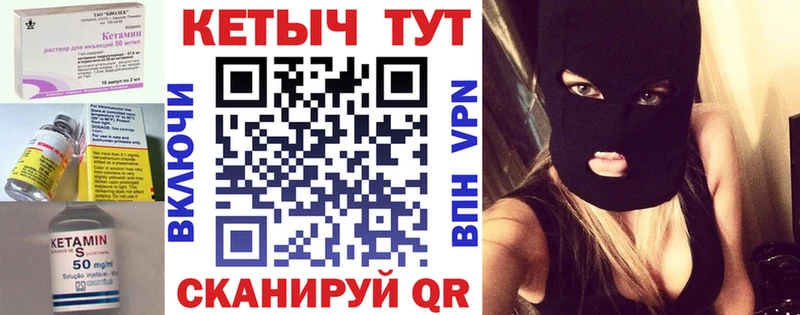 Купить закладки  Зверево  Кетамин ketamine 