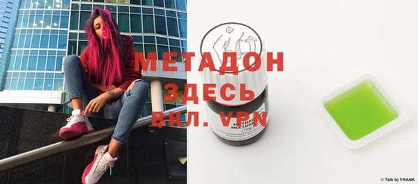 кокаин колумбия Иннополис