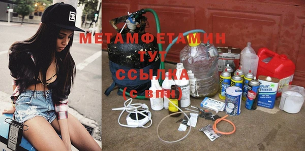 прущий лед Инсар