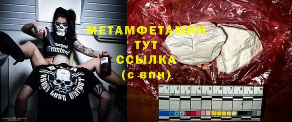 прущий лед Инсар