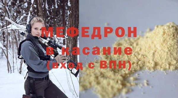 прущий лед Инсар