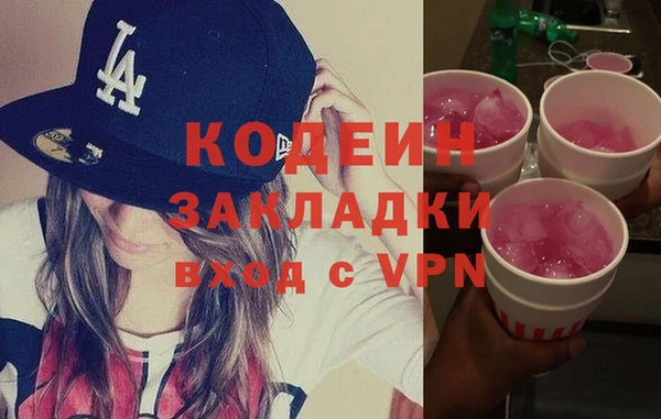 кокаин колумбия Иннополис