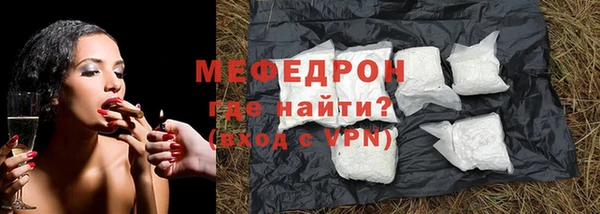 прущий лед Инсар