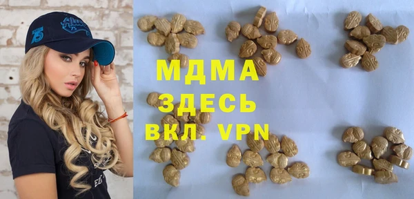 кокаин колумбия Иннополис