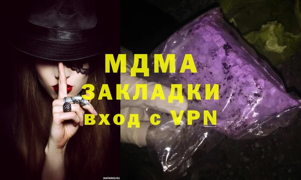 кокаин колумбия Иннополис