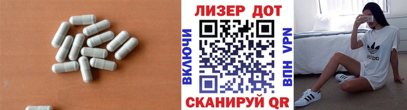 Купить  Зверево  Лсд 25 экстази ecstasy 
