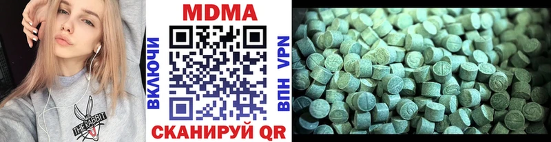 МДМА VHQ  Купить  Зверево 
