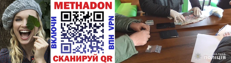 Купить закладки  Зверево  Метадон methadone 