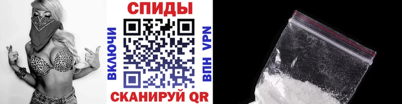 Метамфетамин Methamphetamine  Купить где  Зверево 