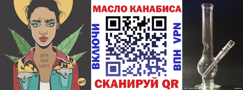 Купить закладки  Зверево  Дистиллят ТГК жижа 