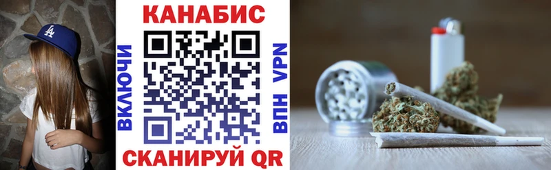 Купить  Зверево  Конопля план 
